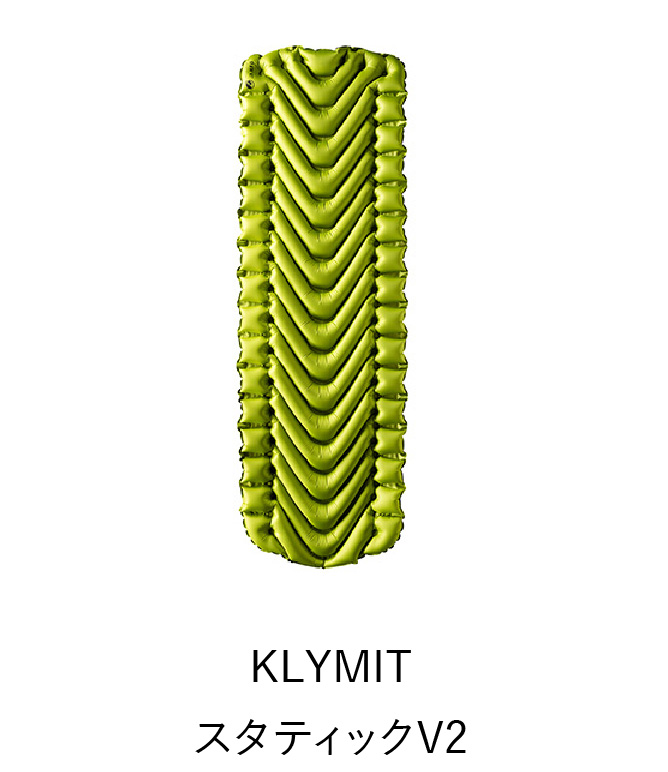 KLYMIT StaticV2