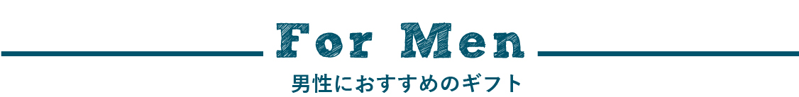 普段使いしやすい2WAY