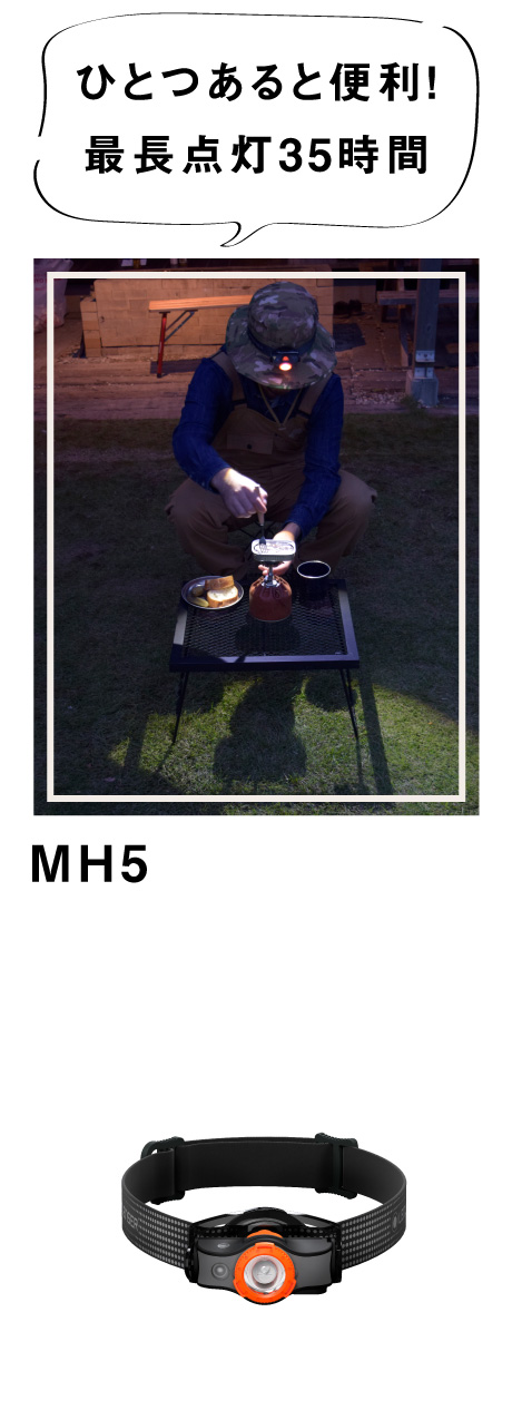 MH5
