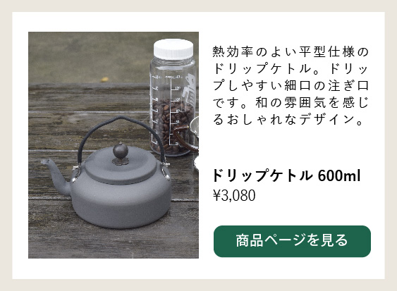 ɥåץȥ600ml