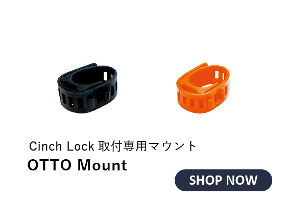 OTTO Mount商品ページ