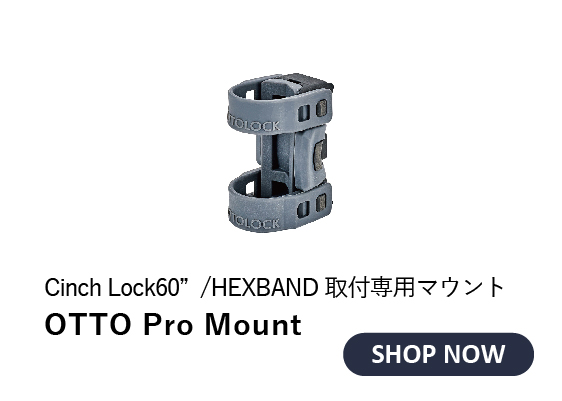 OTTO Pro Mount商品ページ