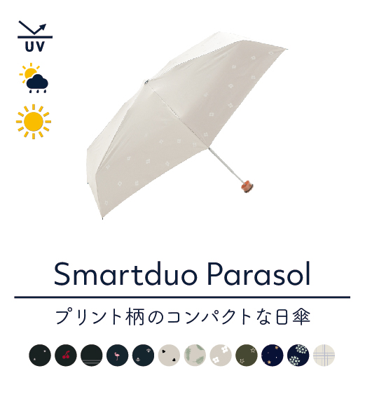 Smartduo Parasol