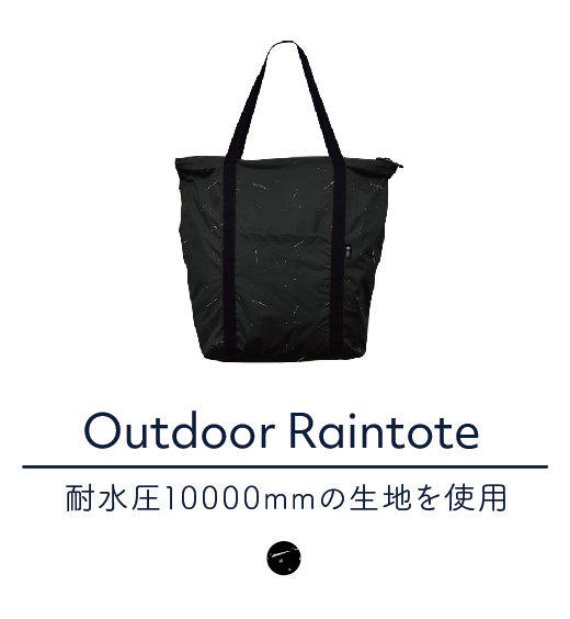Outdoor raintote