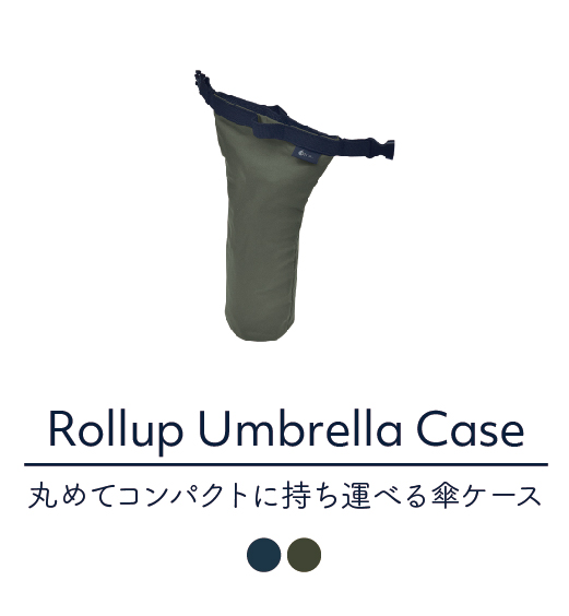 Rollup Umbrella Case