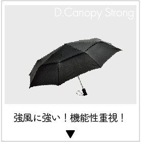 D_Canopy_Strong