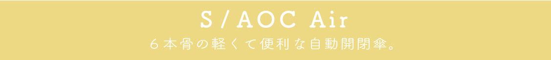 SAOC_Air_title