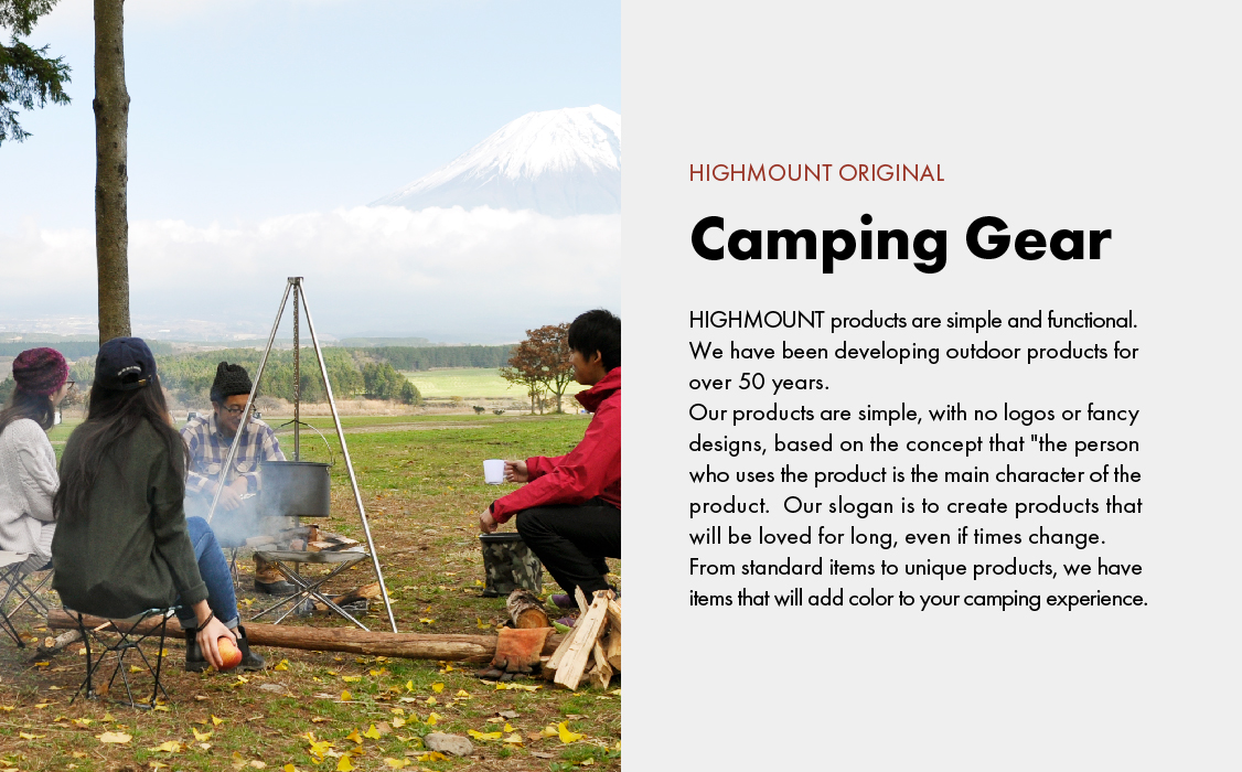camping_gear