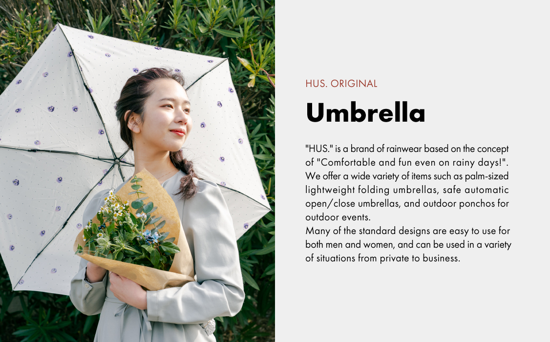 hus_umbrella