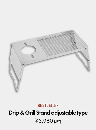 Drip_and_grill_stand_adjustable_type