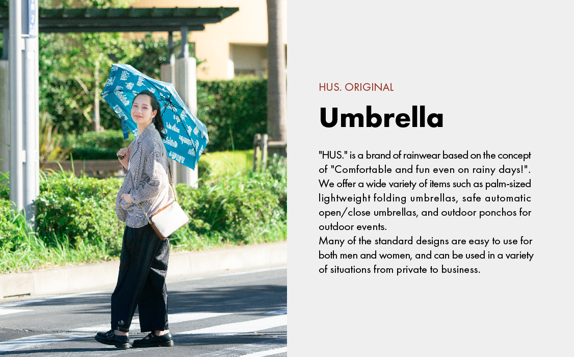 hus_umbrella