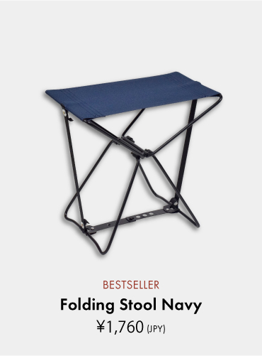 Folding_stool_nv