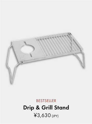 Drip_and_grill_stand_adjustable_type