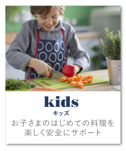 kitchen-kids