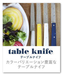 table knife 55