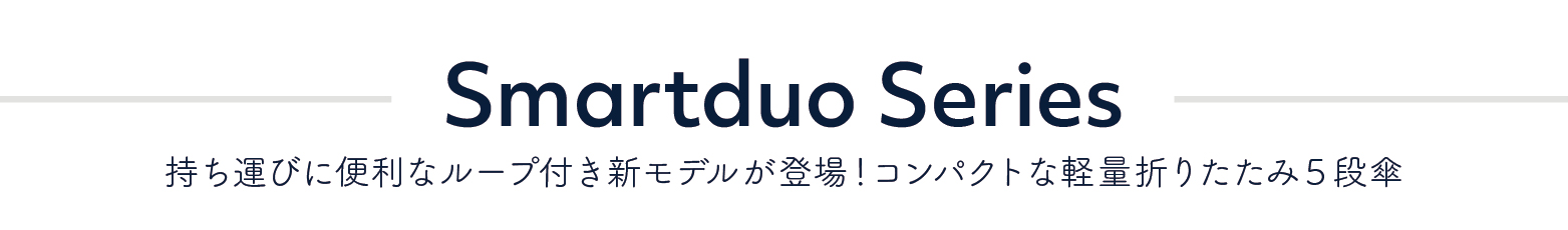 Smartduo Series