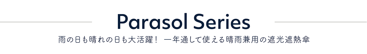 Parasol Series