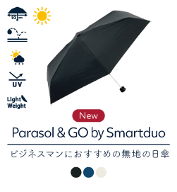 Parasol&GO by Smartduo