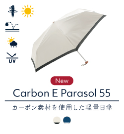 Carbon E Parasol55