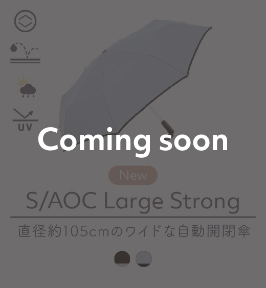 S/AOC Large Strong