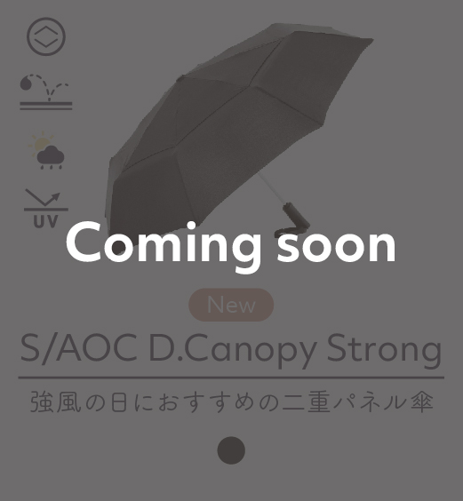 S/AOC D.Canopy Strong