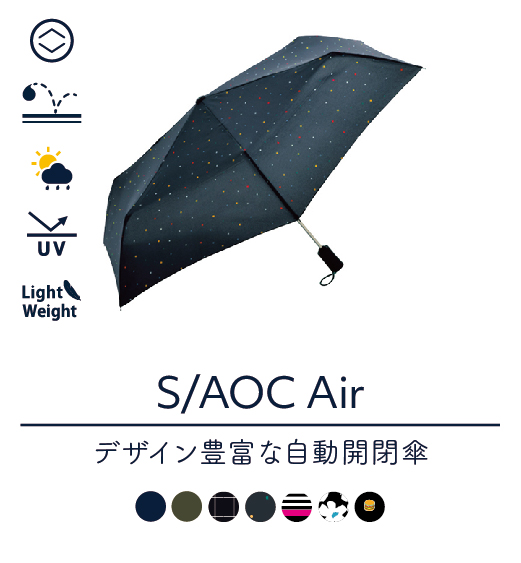 S/AOC Air