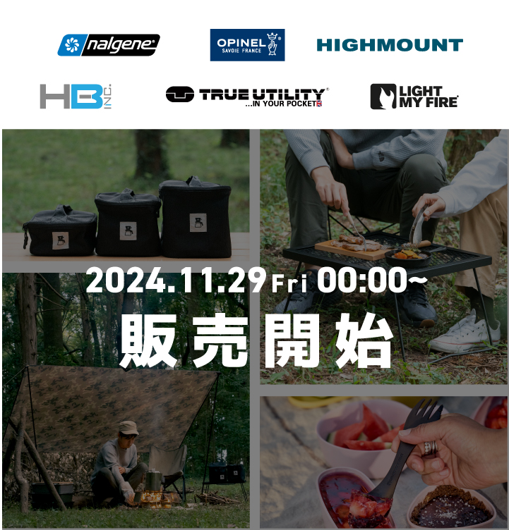 ハイマウント ブラックフライデー｜HIGHMOUNT ONLINE BLACK FRIDAY