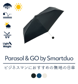 Parasol&GO by Smartduo