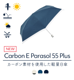 Carbon E Parasol55 Plus