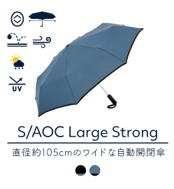 S/AOC Large Strong