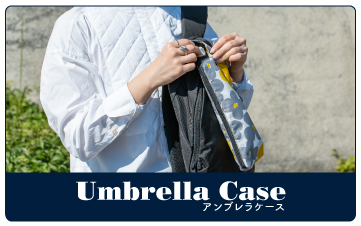 Umbrella Case
