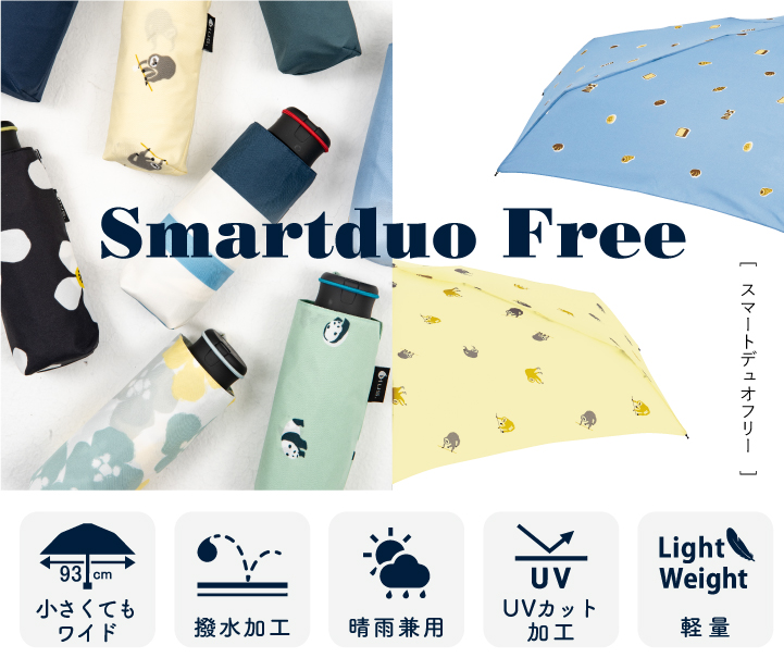 HUS.2024SS新作発表会｜ハイマウント公式オンラインストア