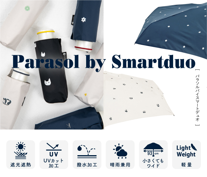 HUS.2024SS新作発表会｜ハイマウント公式オンラインストア