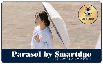 Parasol by Smartduo