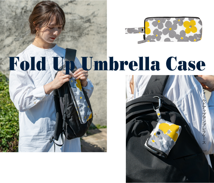 Fold Up Umbrella case