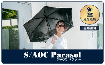 S/AOC Parasol