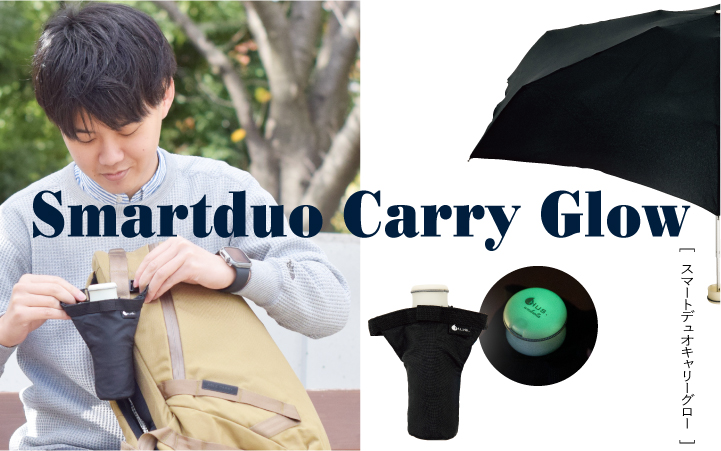 Smartduo Carry Glow