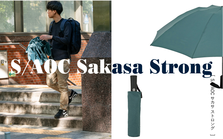 S/AOC Sakasa Strong