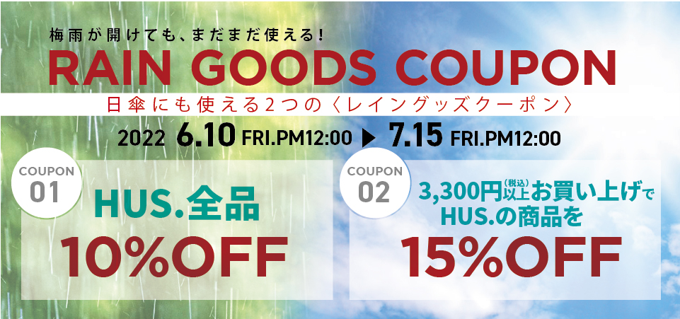 モ*グページ　おまとめ割引-450 衝撃プライスの9日間／BIG SALE 2025/6/21～6/29 | 割引クーポン