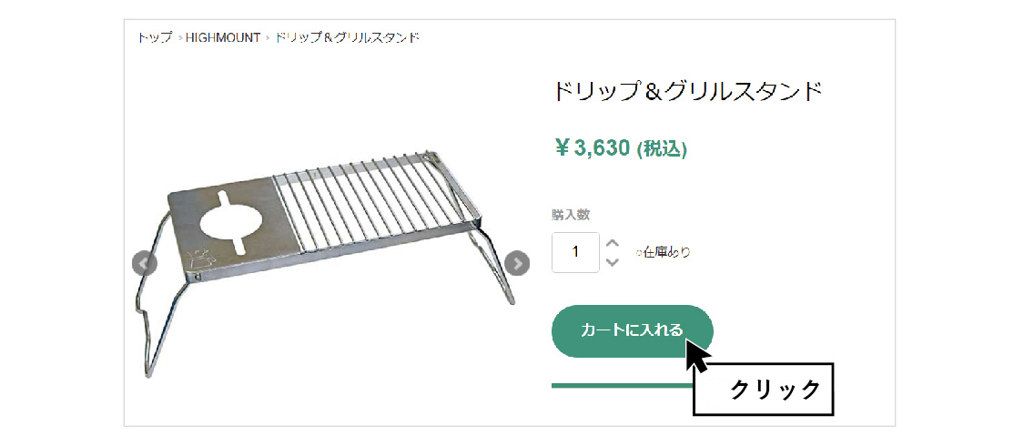 コエポン　2点おまとめ 楽天市場】カーテンレール カバー付きカーテンレール カーテン