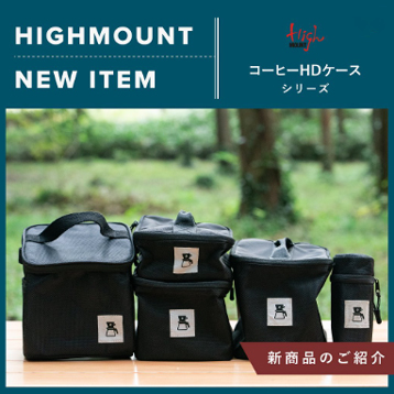 HIGHMOUNT/ҡHD꡼