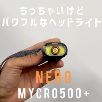 NEBO MYCRO500+