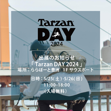 TarzanDAY 2024