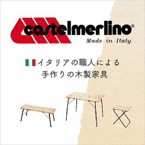 castelmerlino